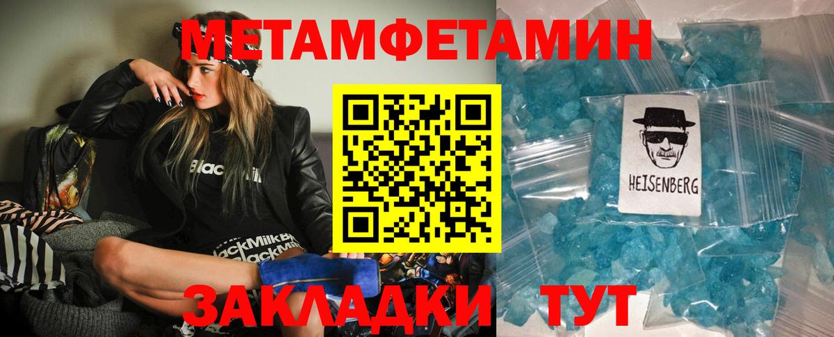 Азнакаево  АМФЕТАМИН Premium  Вход с VPN 