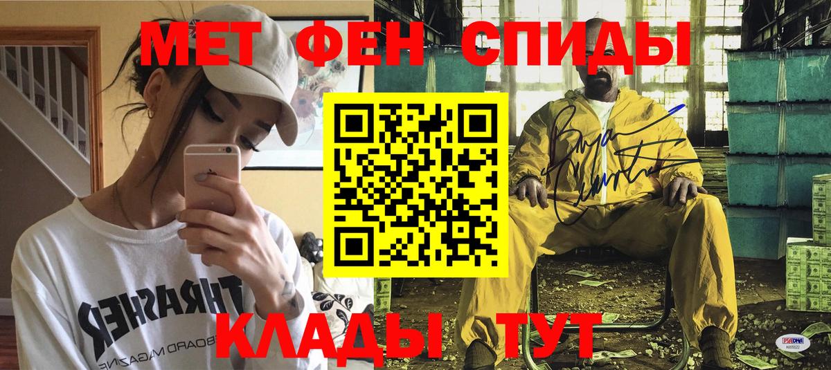 Амфетамин VHQ Азнакаево