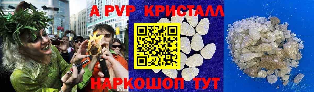 АМФЕТАМИН Азнакаево