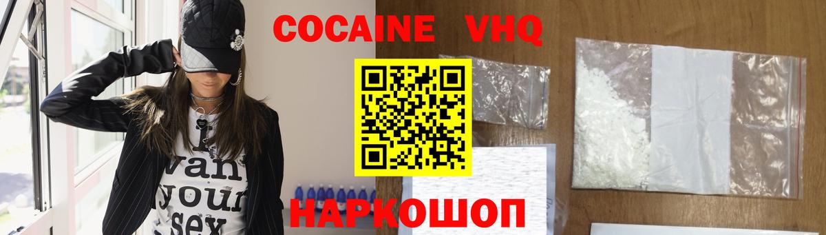 Азнакаево  КОКАИН 99%  Cocaine  Кокаин Эквадор  где найти   Вход с VPN 