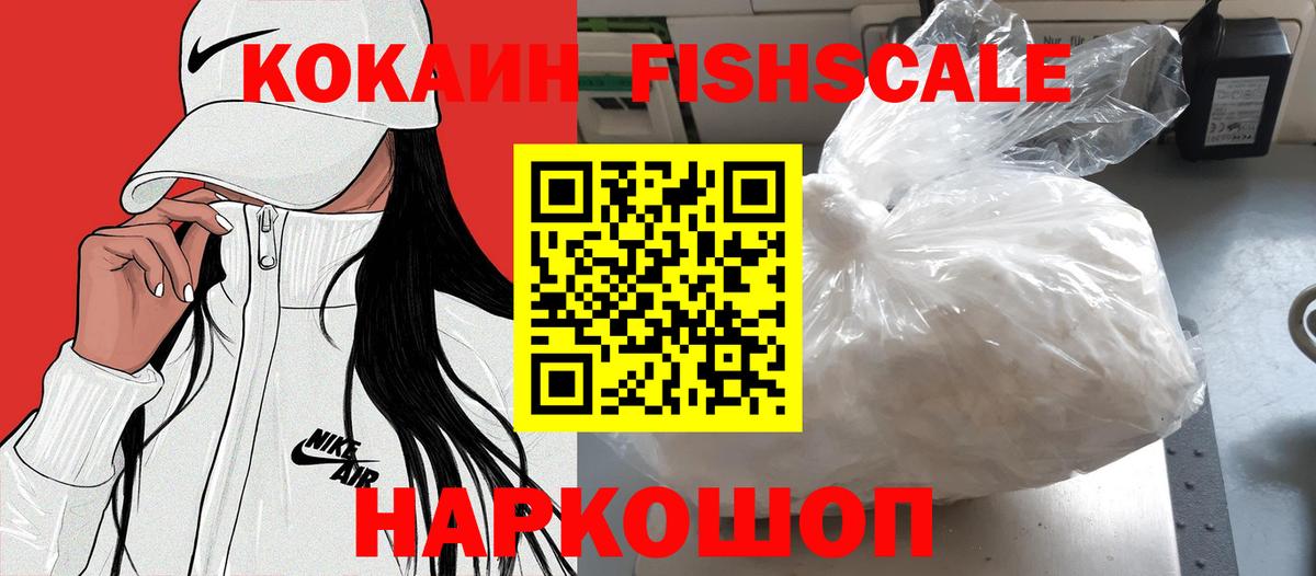 COCAIN Эквадор Азнакаево