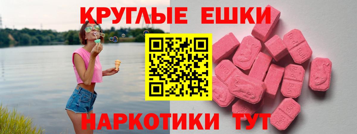 Ecstasy 99% Азнакаево