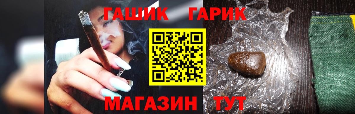 ГАШ VHQ Азнакаево