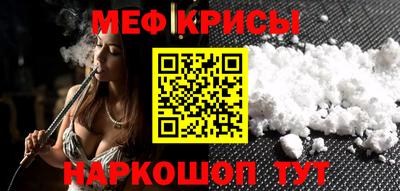 spice Рузаевка