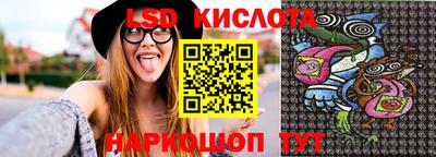spice Рузаевка