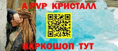 скорость mdpv Рыбинск