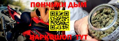 spice Рузаевка