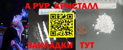 скорость mdpv Рыбинск