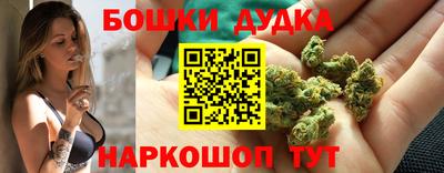 spice Рузаевка