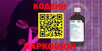 скорость mdpv Рыбинск