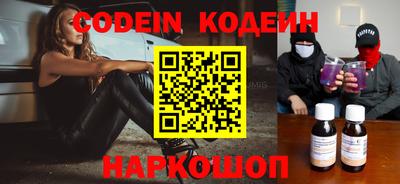 spice Рузаевка