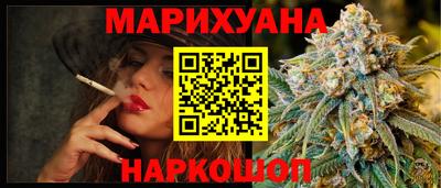 spice Рузаевка