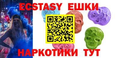 ешки Рязань