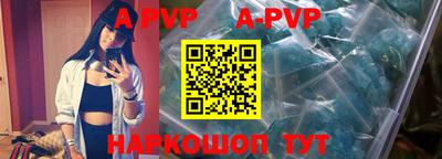 скорость mdpv Рыбинск