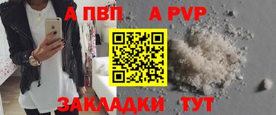 скорость mdpv Рыбинск