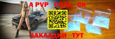 ешки Рязань
