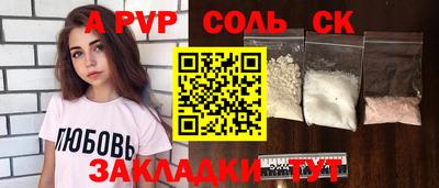 ешки Рязань
