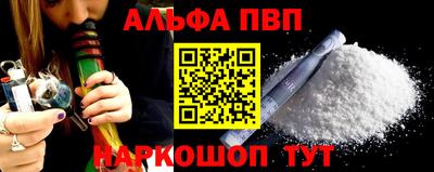 скорость mdpv Рыбинск