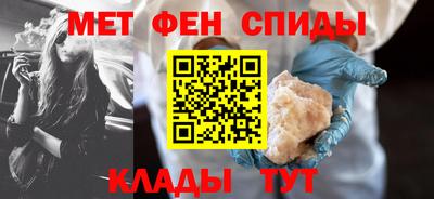 spice Рузаевка