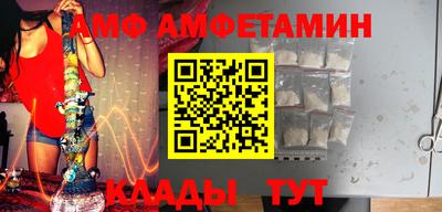 spice Рузаевка