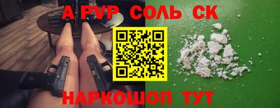 spice Рузаевка