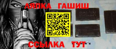 spice Рузаевка