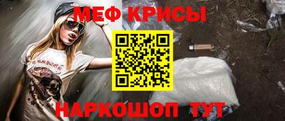 скорость mdpv Рыбинск