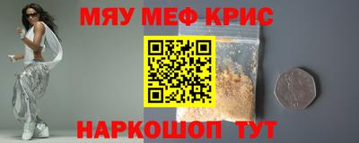 spice Рузаевка