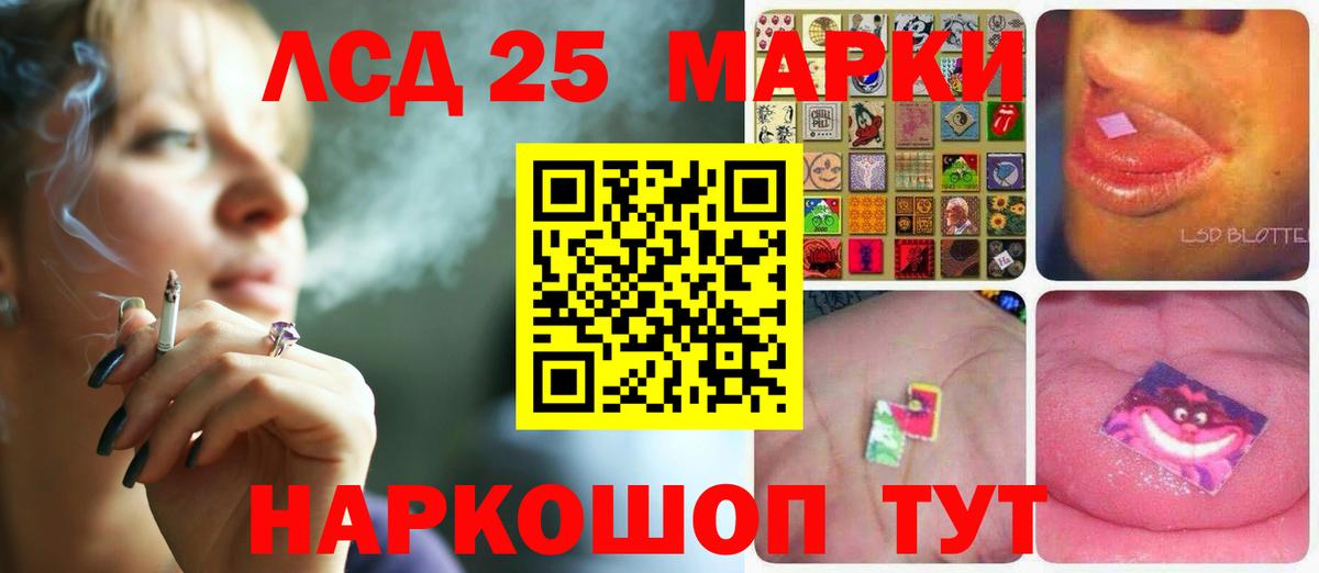 Лсд 25 экстази ecstasy Азнакаево