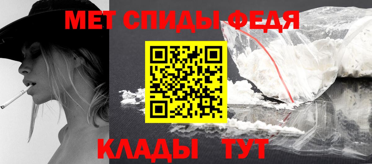 МЕТАМФЕТАМИН Methamphetamine Азнакаево