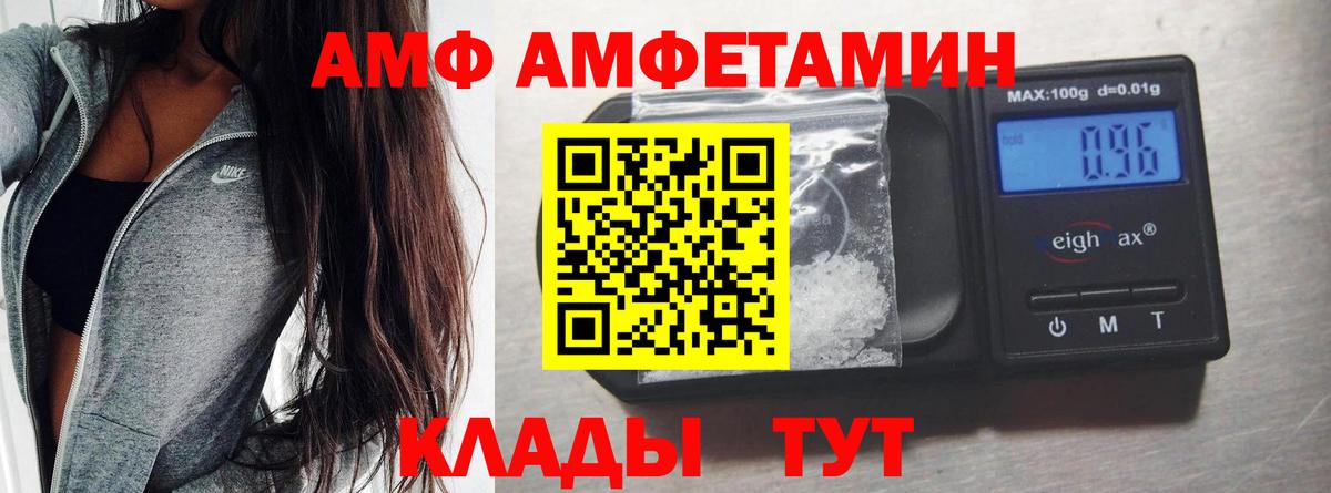 МЕТАМФЕТАМИН  Вход с VPN  Азнакаево  Первитин пудра  Первитин пудра 