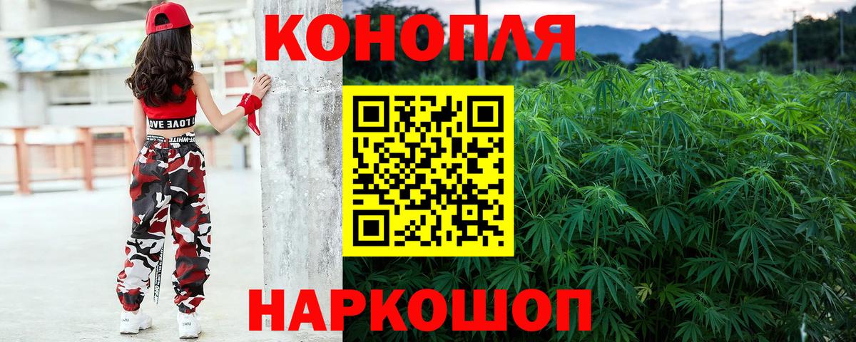 Азнакаево  Канабис ГИДРОПОН  Вход с VPN  Марихуана Ganja 